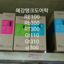 특수열쇠