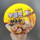 농심 누들핏 카구리