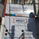 [부산 동래구] 건강한 김밥, 오정은a김밥 솔직후기