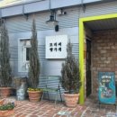 일품명가(벌교) 이미지