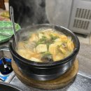순식당