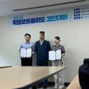 청담오토모빌리티 주식회사 | 미래 설계 모빌리티 프로그램 참여 후기