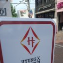 플라쥬살롱