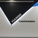 송도 한미 태권스쿨 이미지