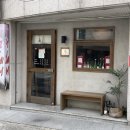 부산대 인자한키친 2인세트 가지튀김 세트 후기