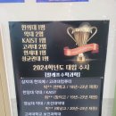 동탄2알레프수학과학학원