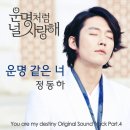 달달하네 이미지