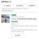 [일본/후쿠오카] 후쿠오카 여행기/부제 : 인간의 3대 영양소 (2024.03.18~21)