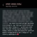 내토중학교 이미지