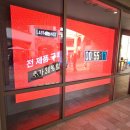 신세계시흥타임