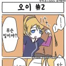 하라쇼