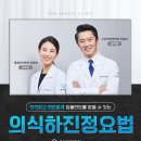 온아치과의원 이미지