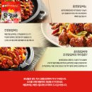 국내산닭 [HACCP]순수 춘천닭갈비/사은품 및 특가진행 이미지