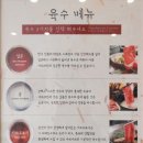 샤브20 파주운정점 티스토리