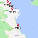 중국 웨이하이 실비아 호텔, 위치가 찰떡인 가성비 숙소 트립닷컴 6월 할인코드