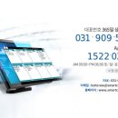 롯데리아 유성점 이미지