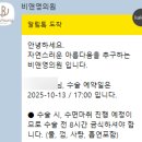 비앤영의원 이미지