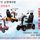 (주)라인의료기 이미지