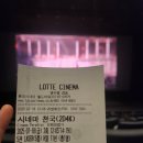 아카데미가 사랑한 영화들 | 영화처럼 사랑한 시간 영화 &#39;시네마 천국&#39; (1990) 재개봉 영화 후기