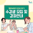 계양여성회관 이미지