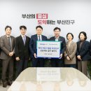 인제대학교부산백병원 이미지