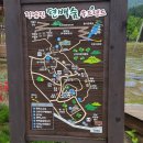 우두랜드 이미지