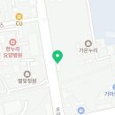 마약낙곱새남양주점 이미지