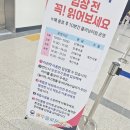 솔로몬크리닝 이미지