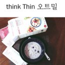 씽크베리
