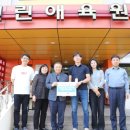 애육원 앞 이미지