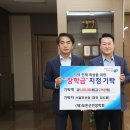 일호산업㈜ 이미지