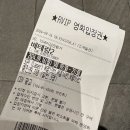 (주)위즈핸즈 | 9월 3주차