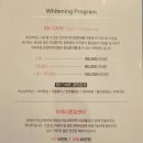아테나뷰티 왁싱