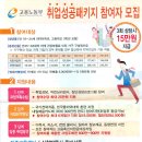 복음취업센터 이미지