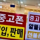 왕대박모바일 이미지