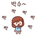 동면유치원 이미지