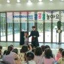 평택삼성어린이집 이미지