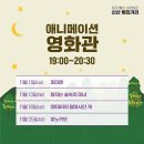 신산 이미지