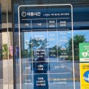 아이들과 울산광역시 학생교육문화회관 하모나이즈 공연관람
