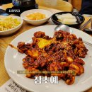 시흥쭈꾸미맛집 &#39;참소예&#39; 물왕저수지맛집 가족모임에 제격