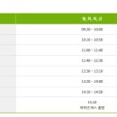 광주송원초등학교 이미지