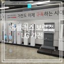 홈플러스 보령점 이미지