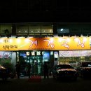 서호목장 Daum카페