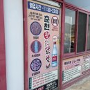 파리바게트거제상동점 이미지