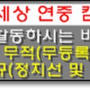 대한탕 이미지