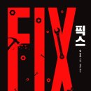 픽스킹 이미지