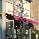 닮아가다 | 강북구꽃집 풍성하고 예쁜 꽃다발 맛집 꽃닮 꽃을닮아가다