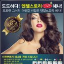 명품헤나 이미지