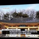 《박종인의 땅의 역사》 제6회: 임경업과 김자점