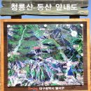 대니산악회 2019년12월 수변공원산행 및 송년회 합니다 이미지